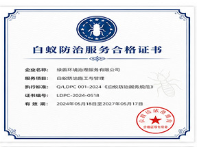 河池市天峨县ISO9001质量管理体系认证